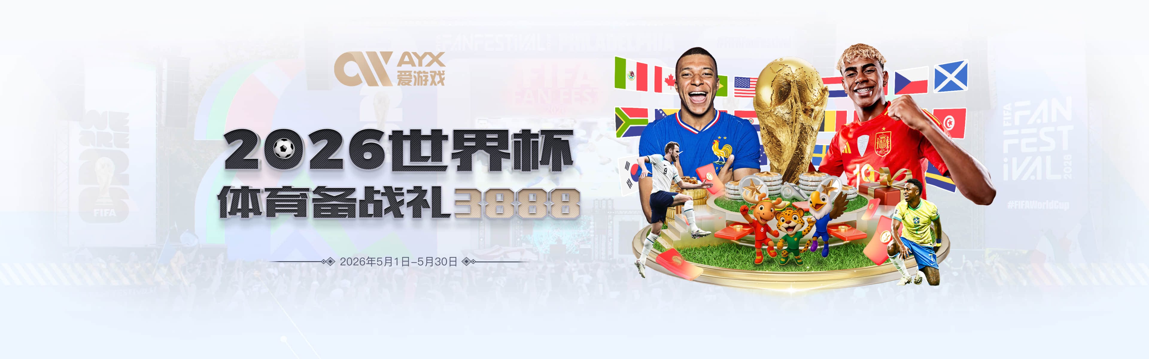 2026年四川省青少年田径锦标赛落幕！南充健儿摘得27枚奖牌