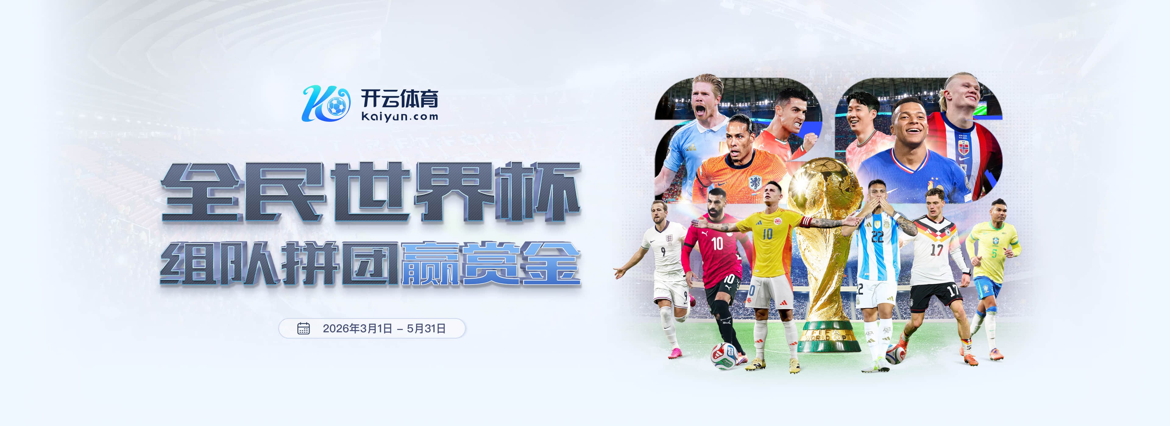 新未来！活塞续约坎宁安/奥萨尔/杜伦核心三人组合计砸钱6.24亿
