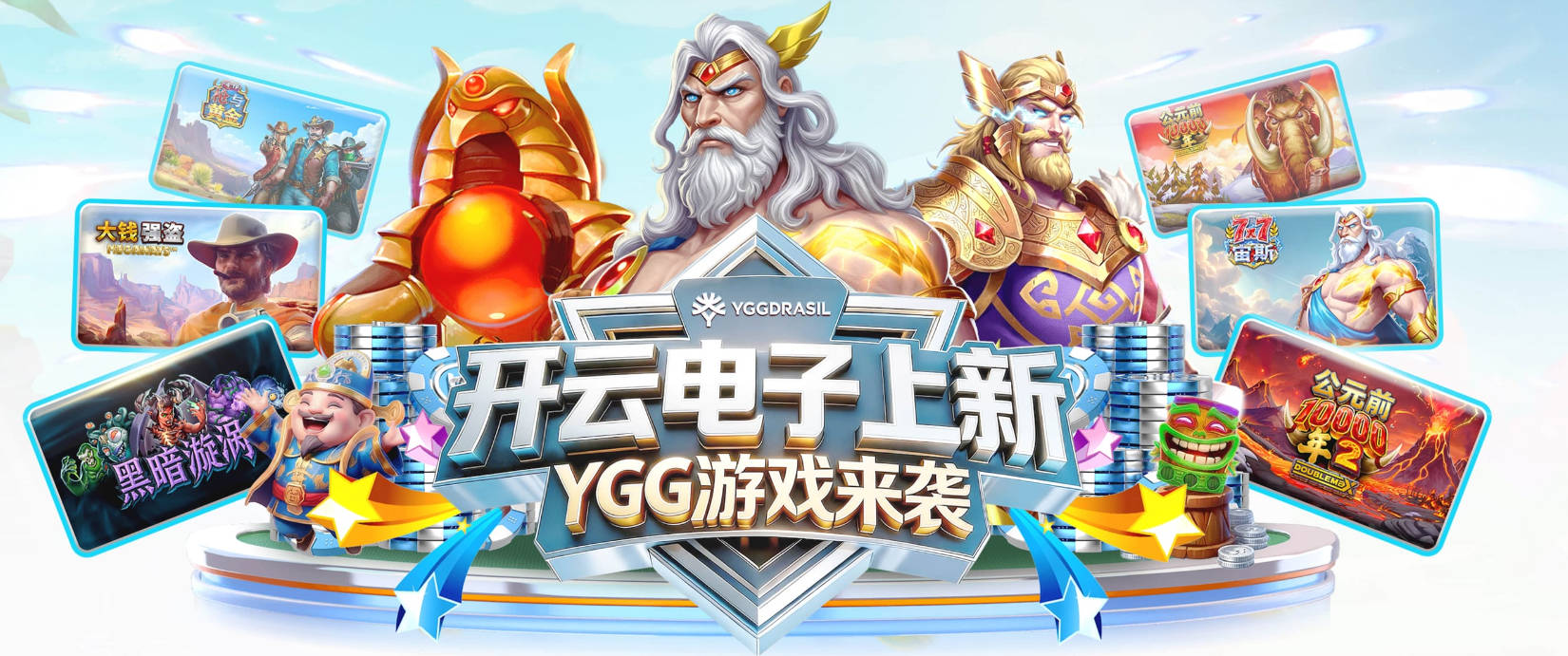 集体回暖！中超亚冠开局5场不败 4胜1平打进13球